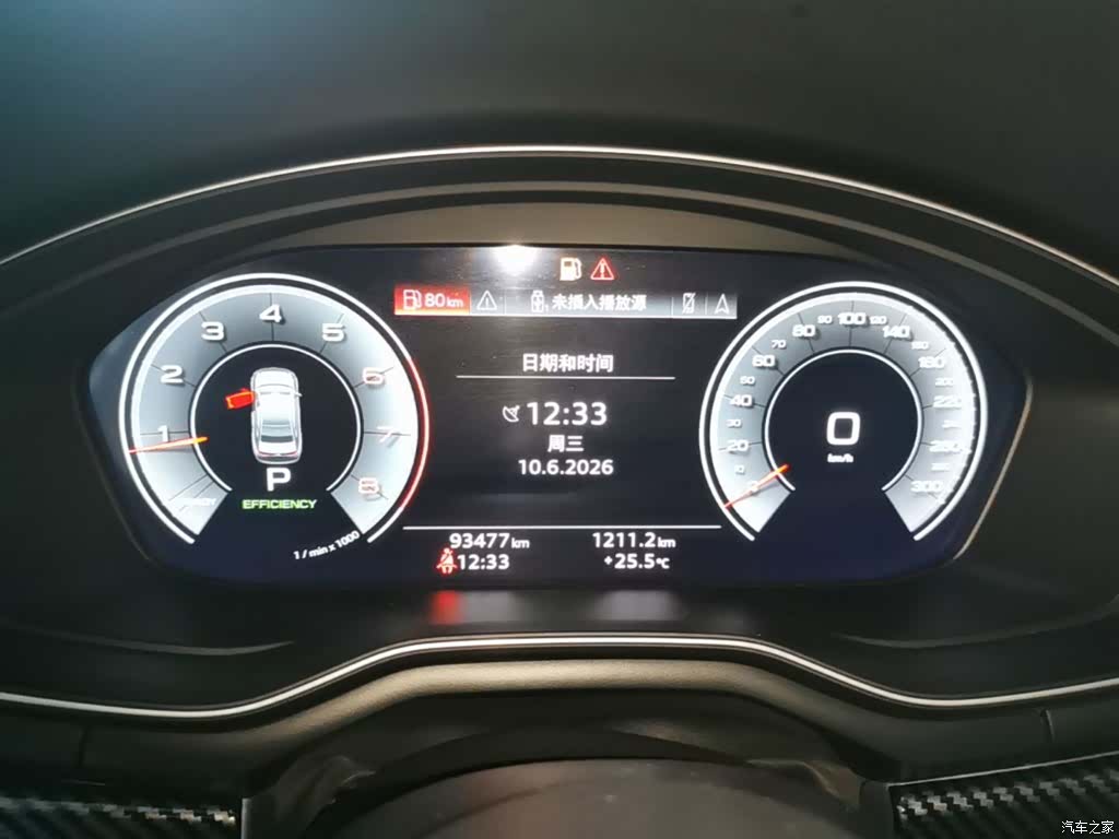 Audi A4L, 2022 12
