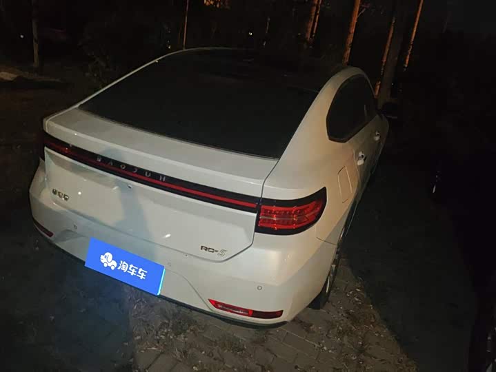 Baojun RC-5 2020 1.5T CVT zhi yao Люкс