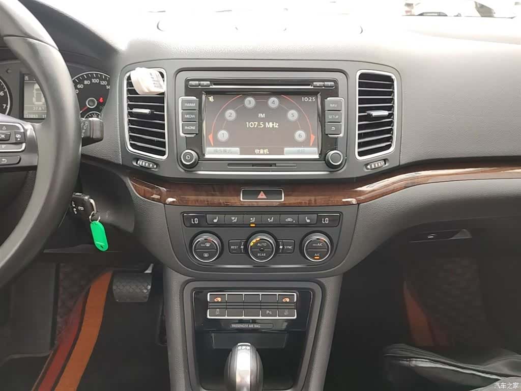 Volkswagen Xia, 2016 13