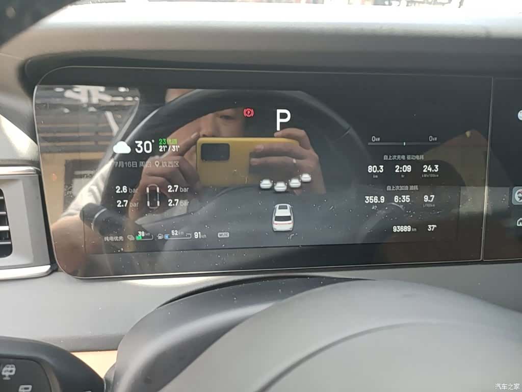 Li Auto ONE, 2020 12