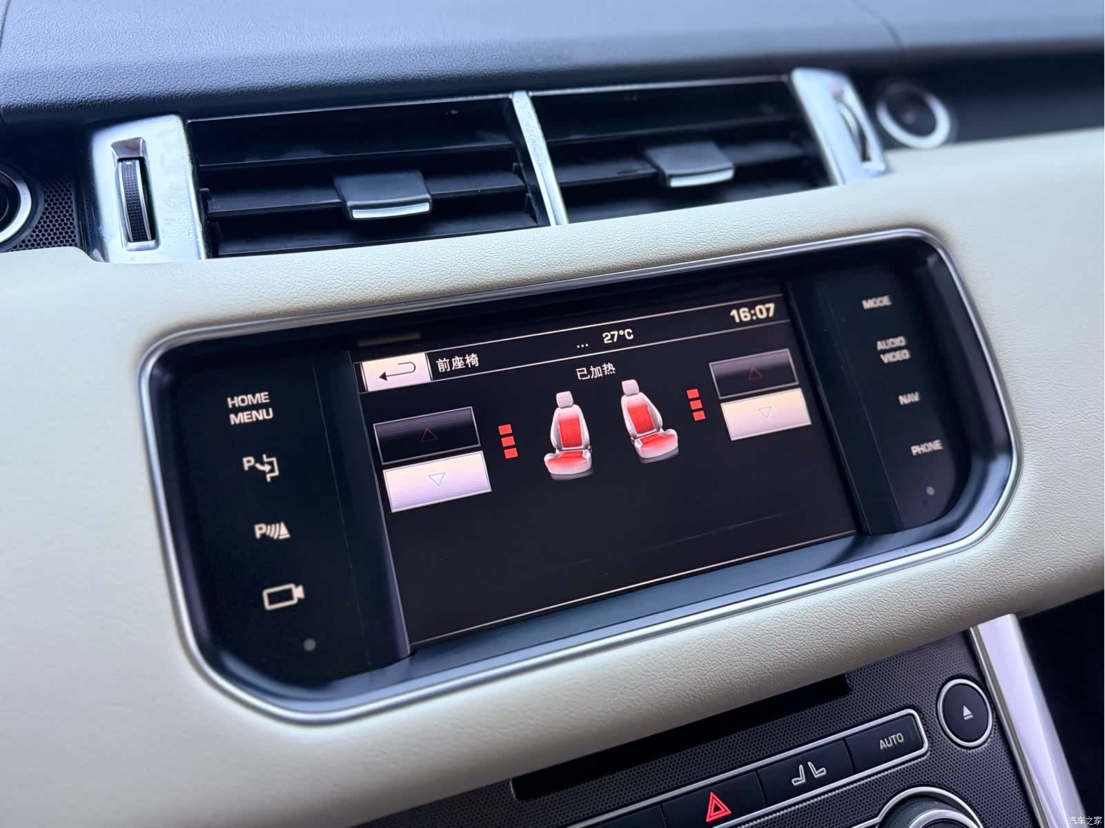 Land Rover Range Rover, 2014 11