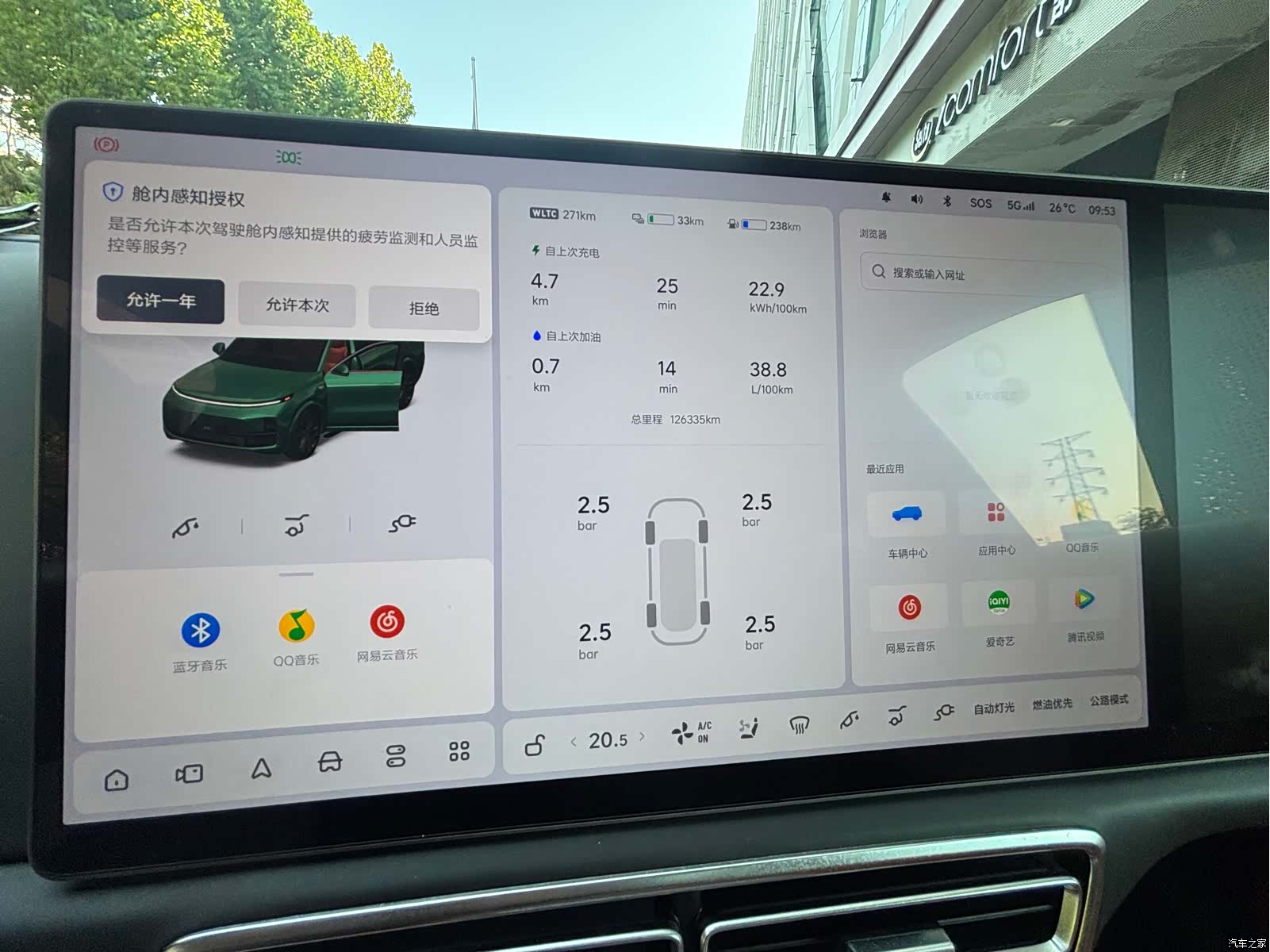 Li Auto L9, 2022 10