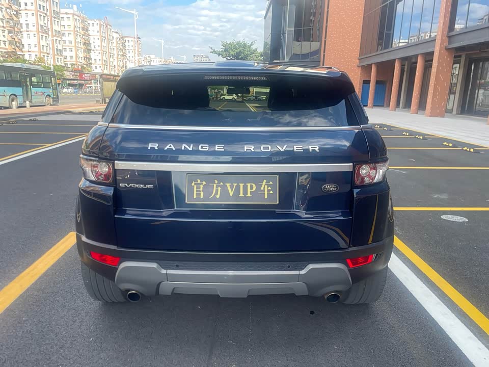 Land Rover Range Rover Aurora