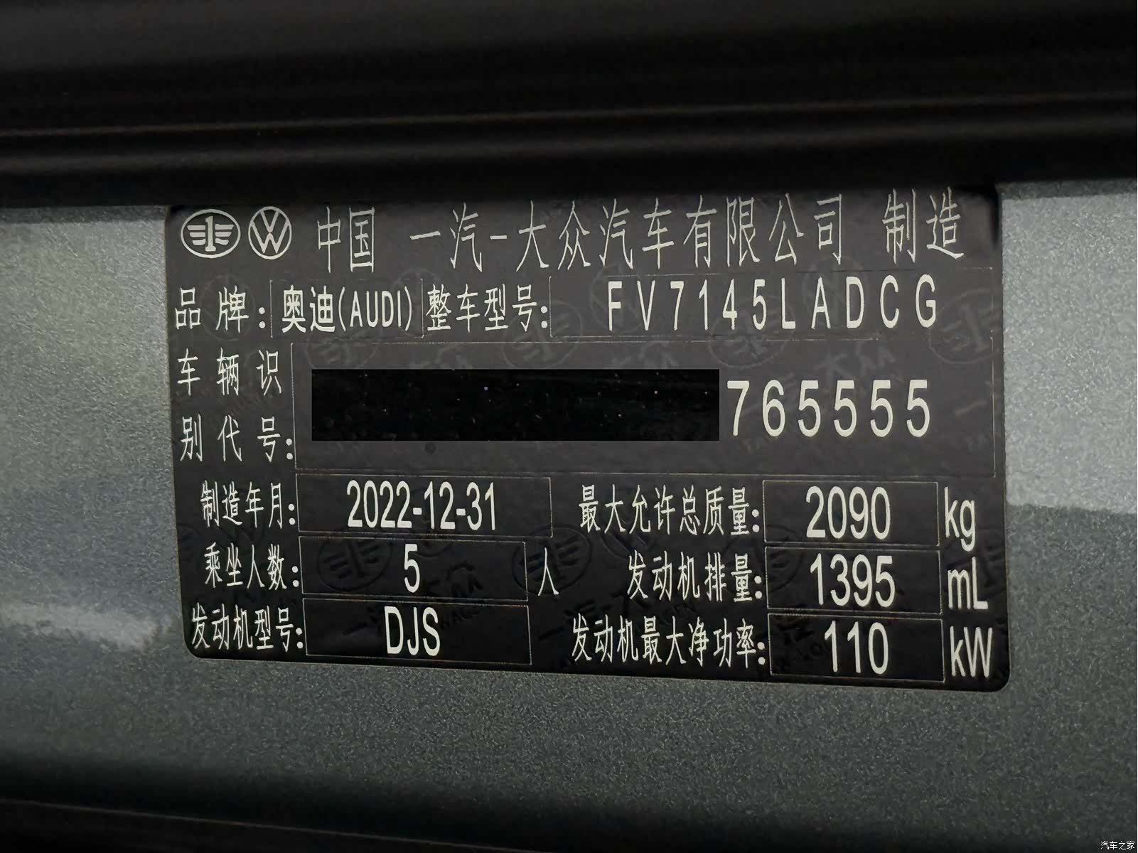Audi Q3, 2022 24