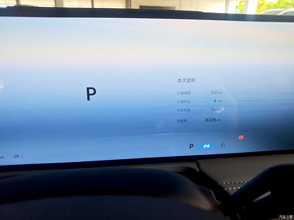 Geely E8, 2025 12