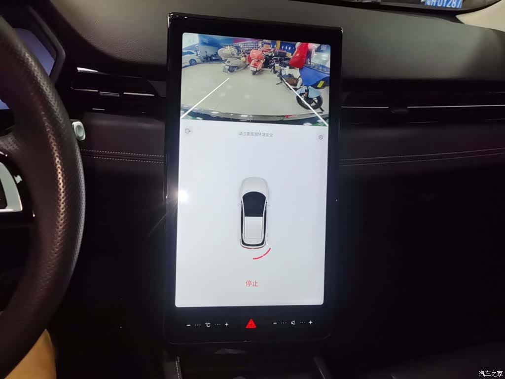 Xpeng G3i, 2021 13