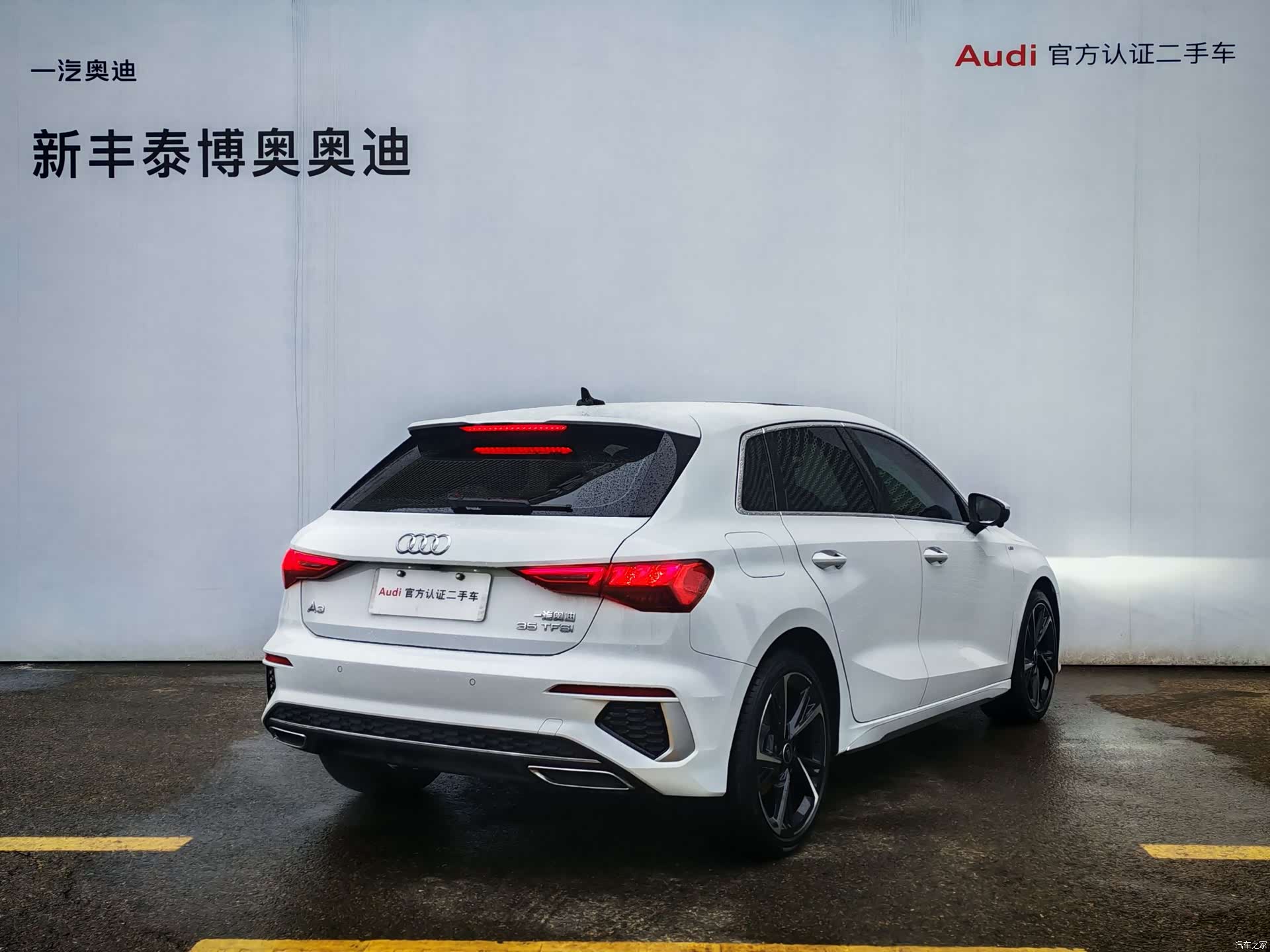 Audi A3, 2023 6
