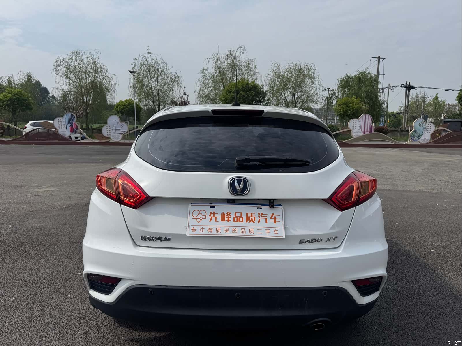 Changan Eado, 2015 6