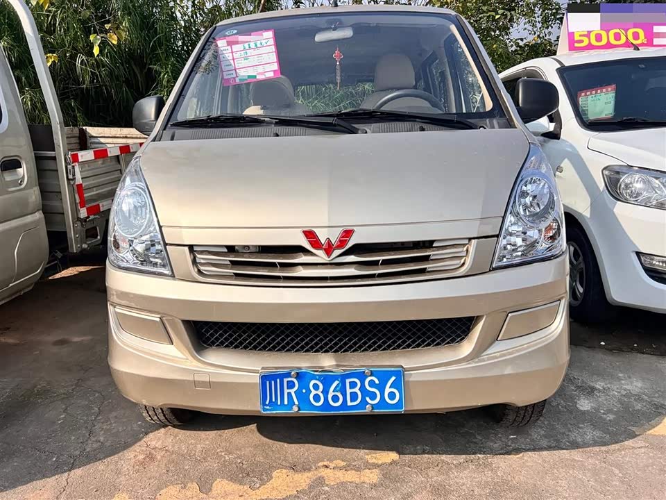 Wuling Wuling Rongguang