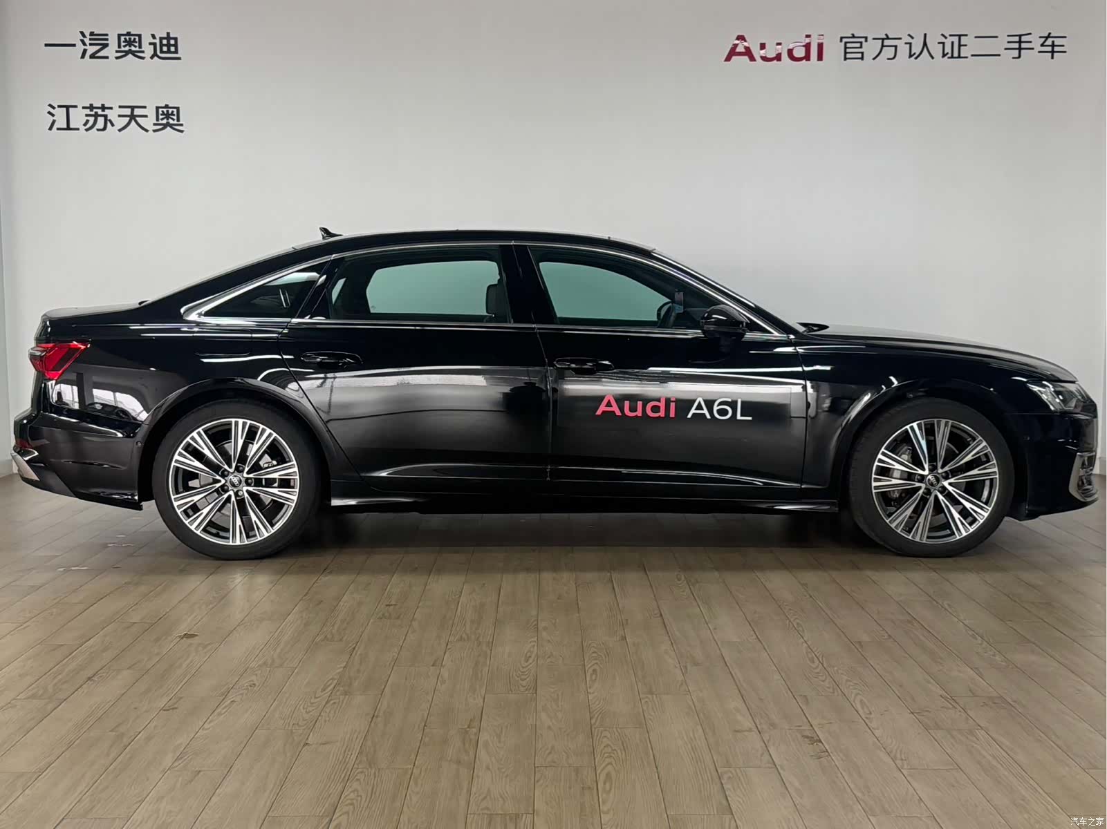 Audi A6L, 2025 3