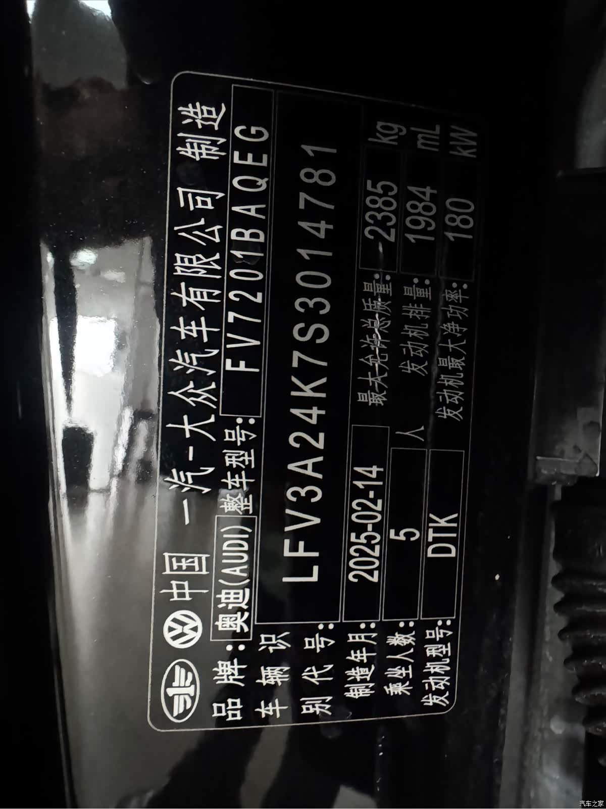 Audi A6L, 2025 7