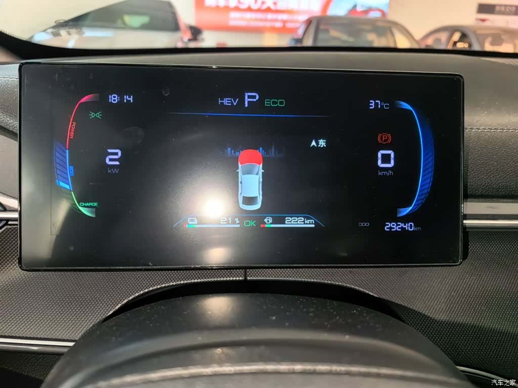 BYD Destroyer 05, 2023 12
