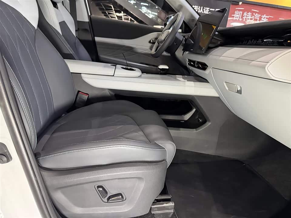 Changan UNI-Z