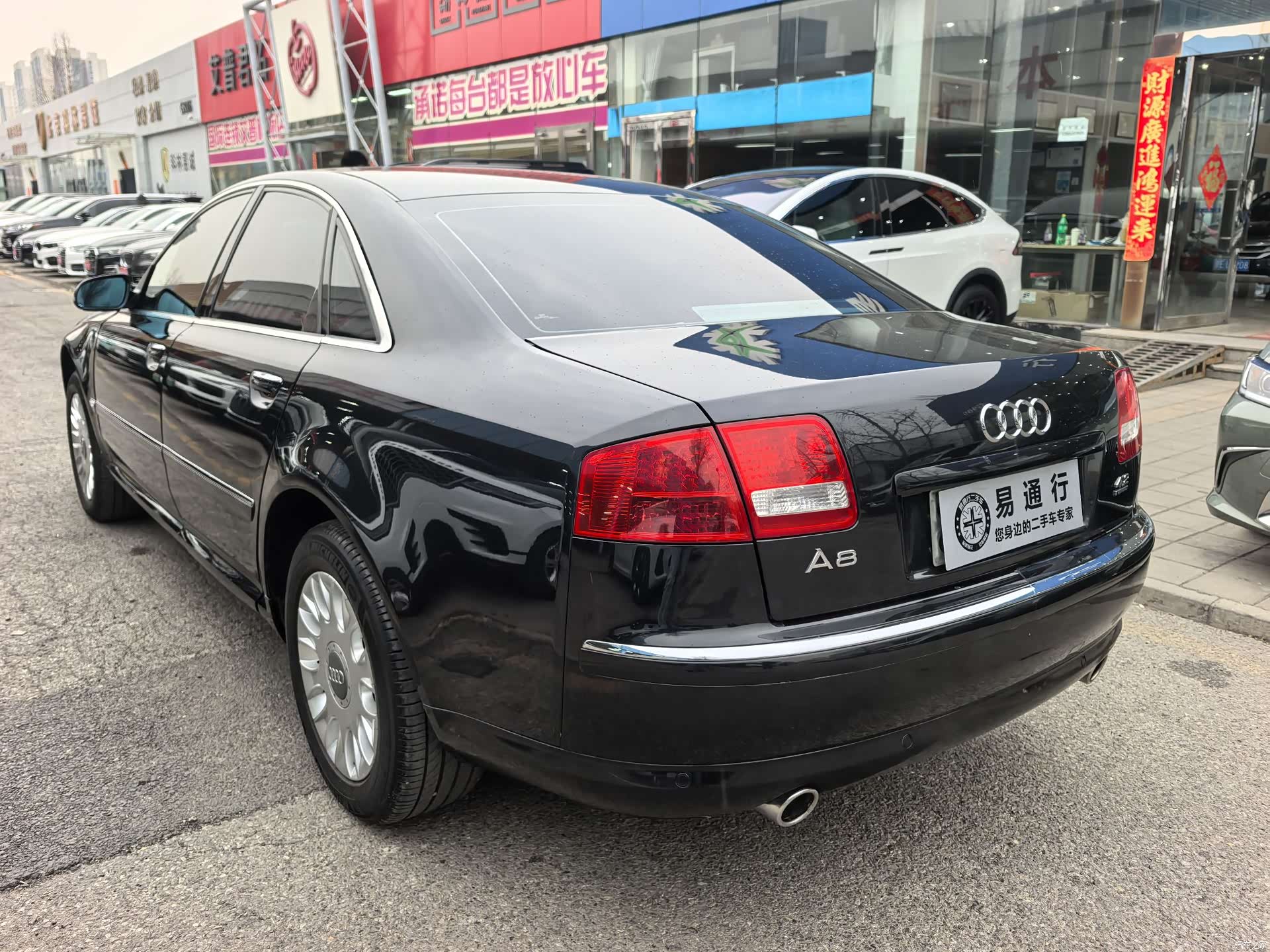 Audi A8L, 2004 16