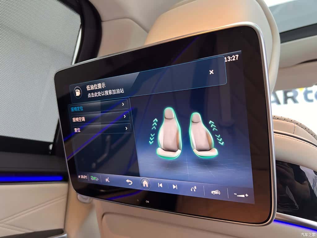Maybach S-Class, 2024 14