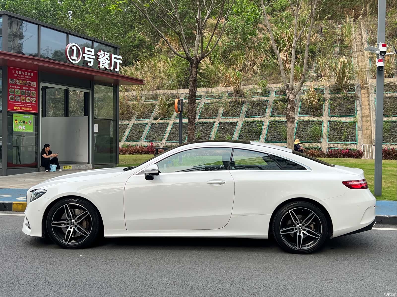 Mercedes-Benz E-Class, 2021 14