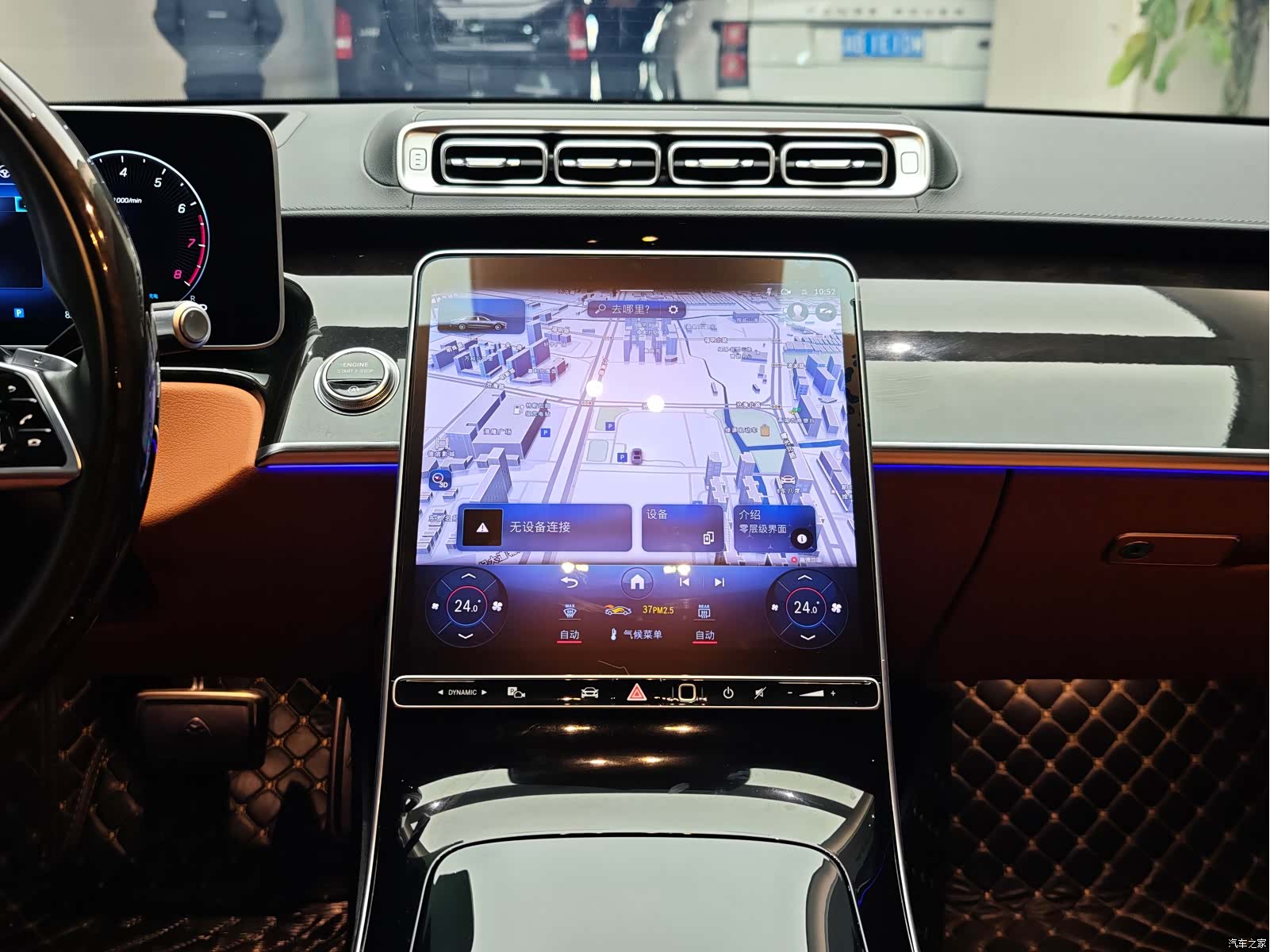 Maybach S-Class, 2023 13
