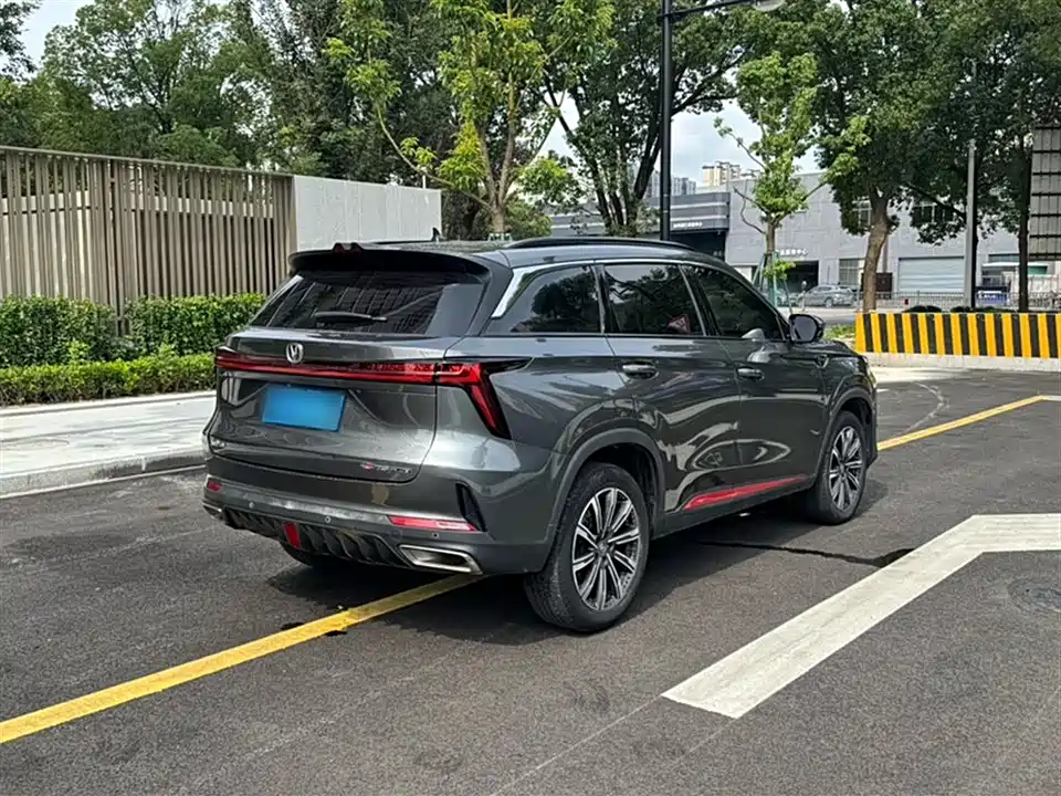 Changan CS75 PLUS Changan CS75 PLUS