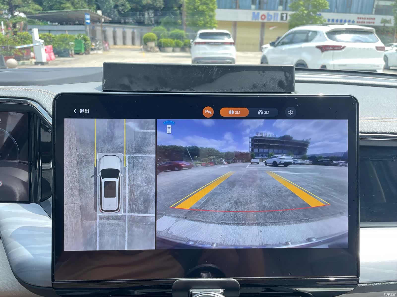 Trumpchi GS8, 2022 30