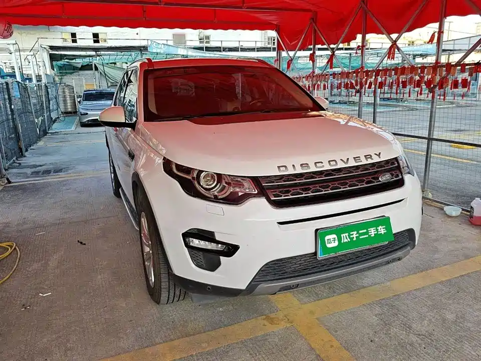 Land Rover Discover Shenxing