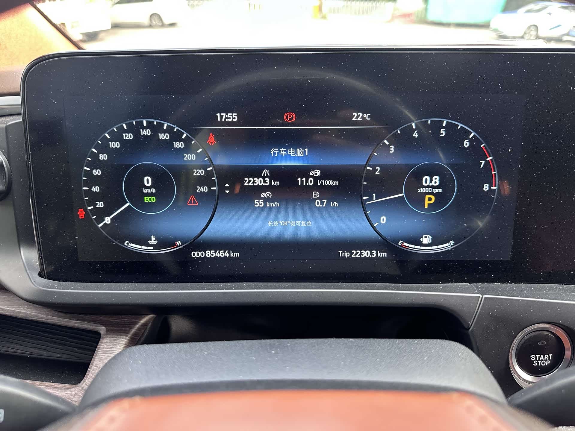 Ford Tourneo, 2023 16