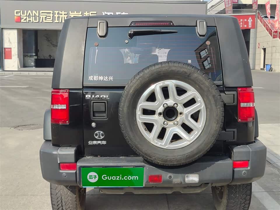 Beijing BJ40
