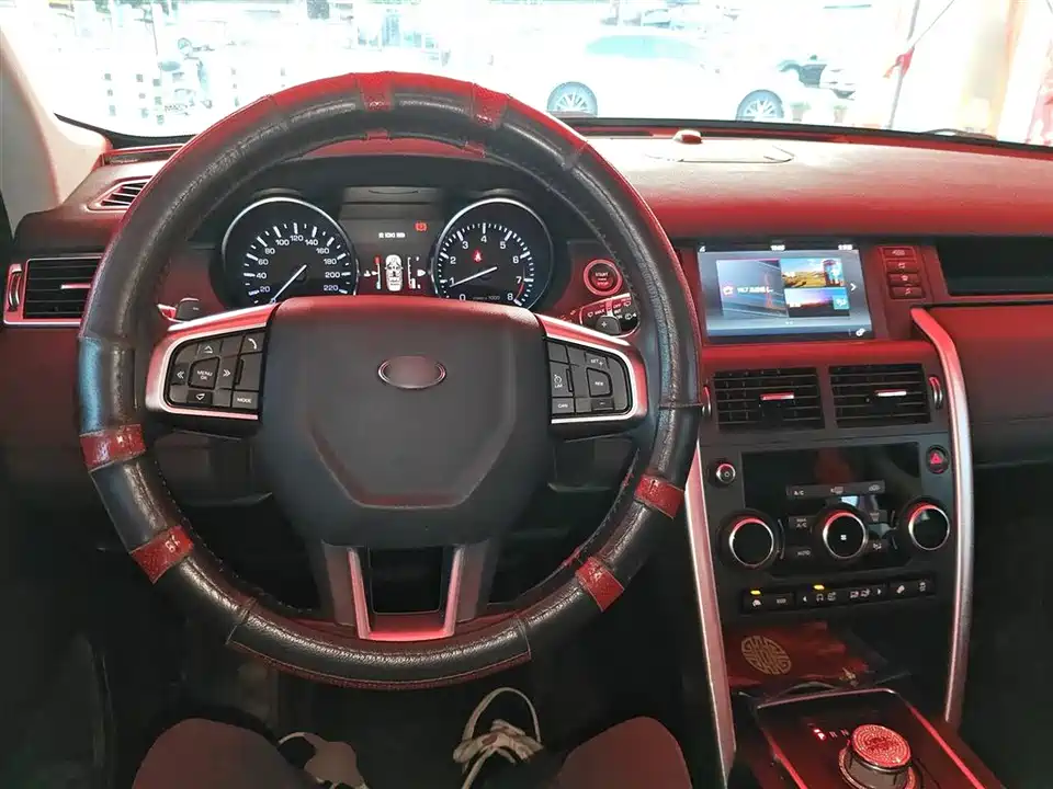 Land Rover Discover Shenxing