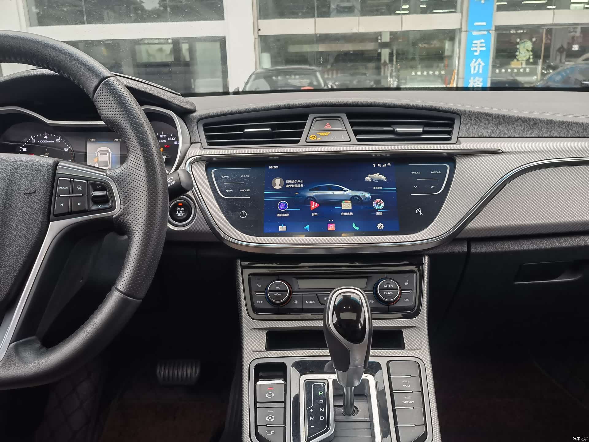 Geely Emgrand, 2019 10