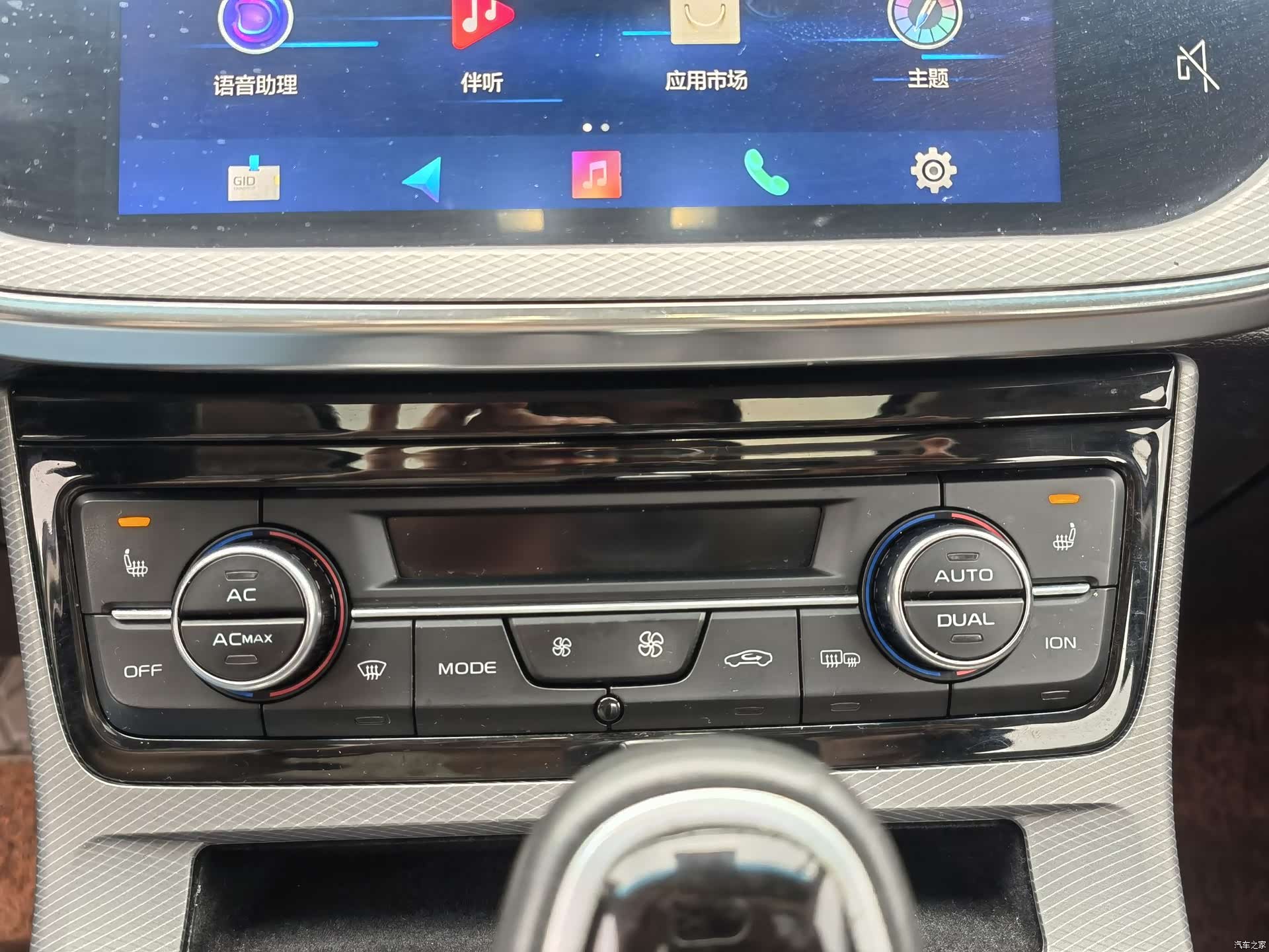 Geely Emgrand, 2019 15