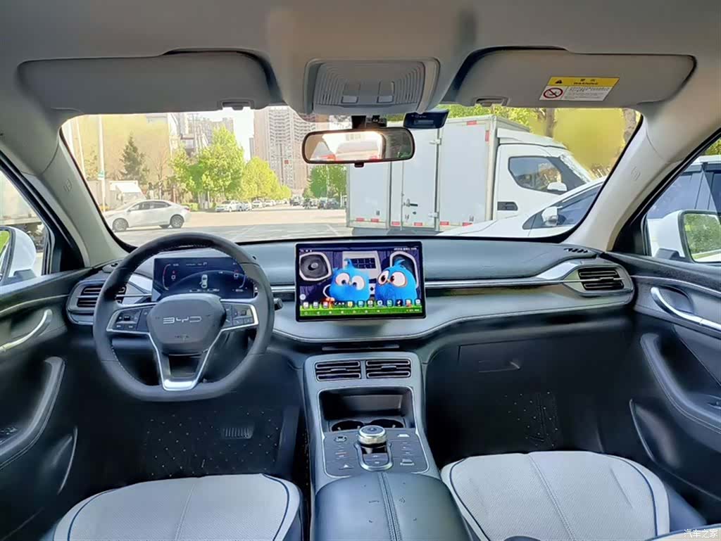 BYD Destroyer 05, 2024 9