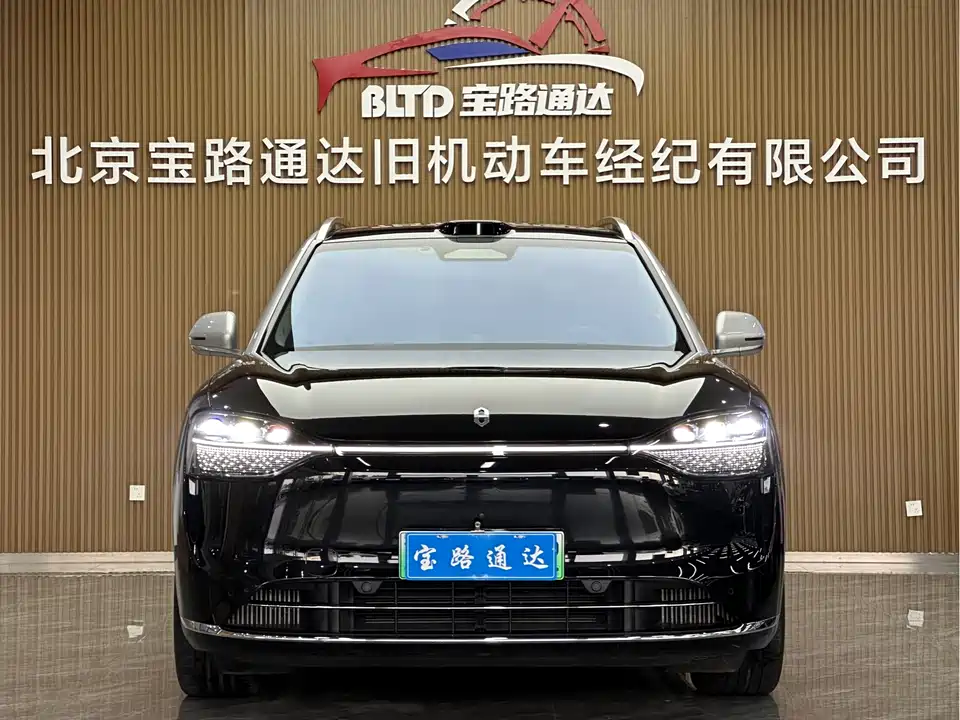 AITO Ask the world M9