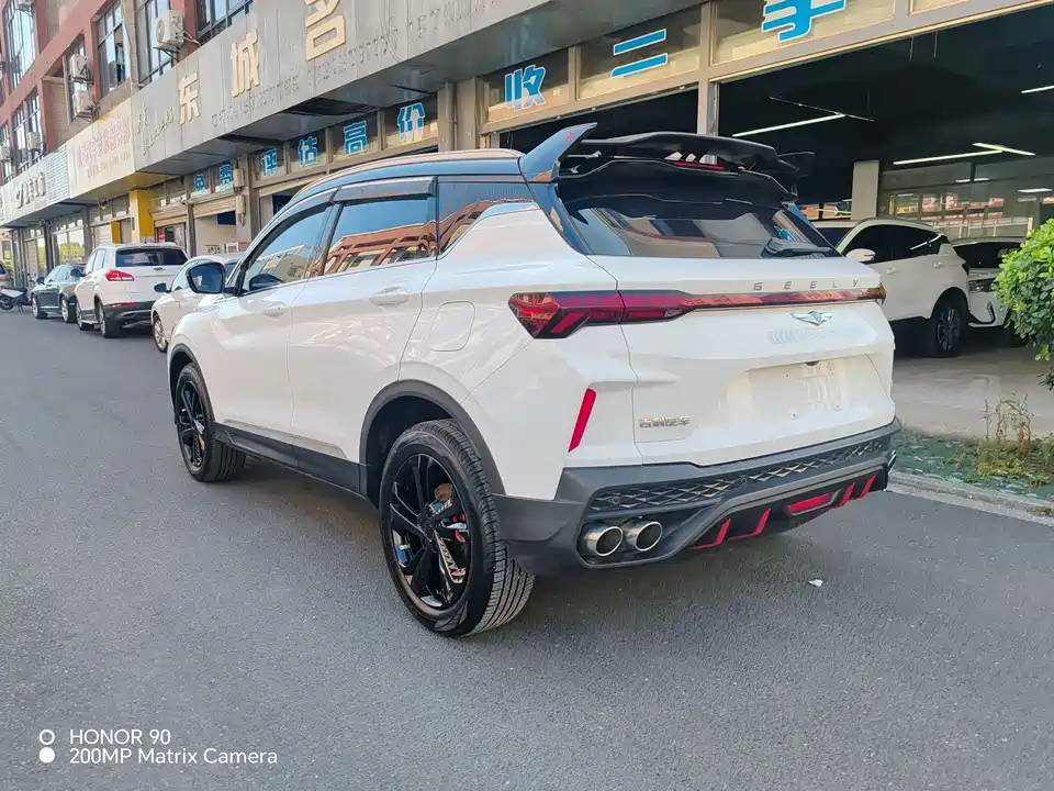 Geely Collray