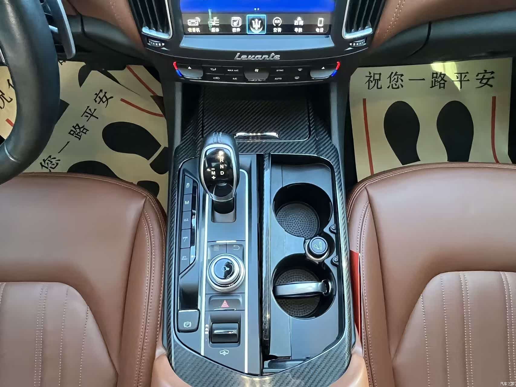 Maserati Levante, 2017 21