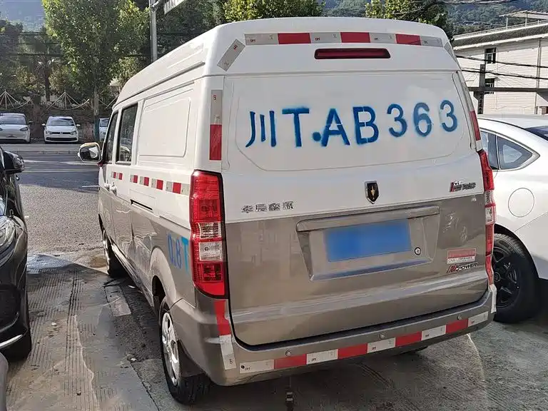 Jinbei New Sea Lion X30L