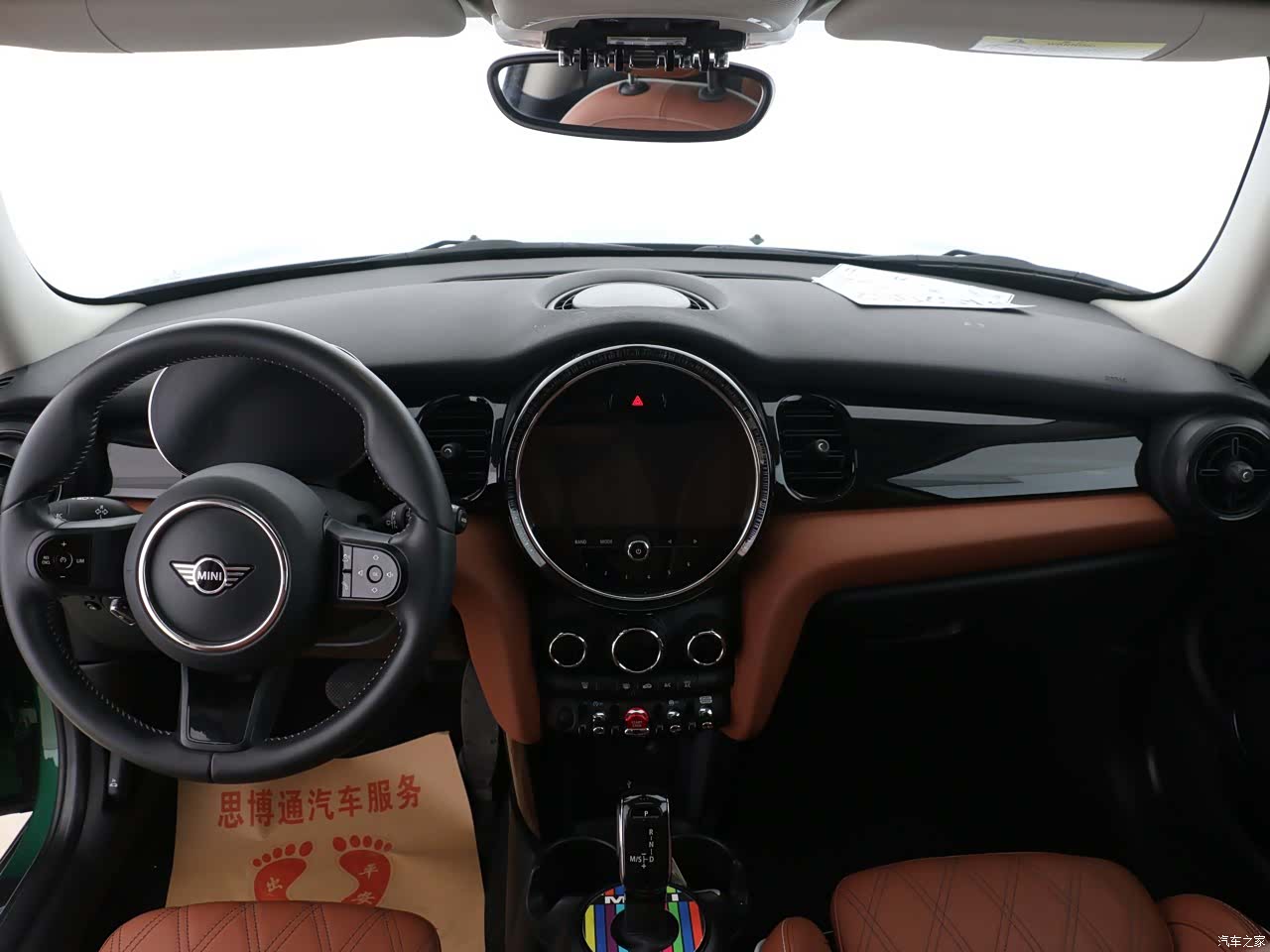 Mini Cooper, 2022 13