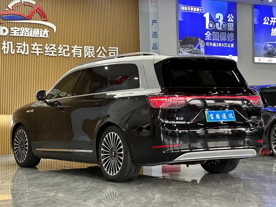 AITO Ask the world M9