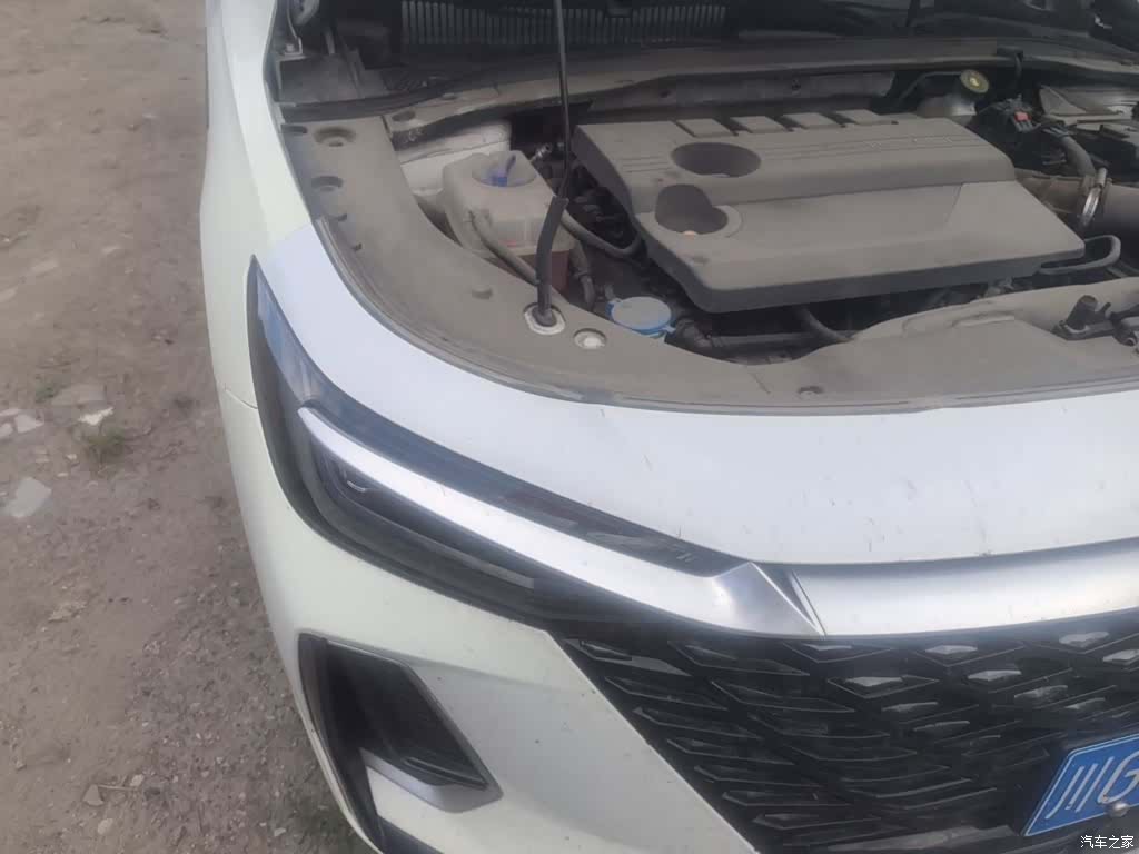 Chery Arrizo 8, 2023 21