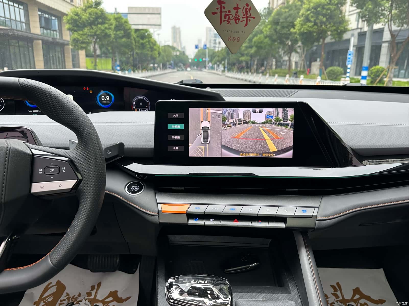 Changan UNI-V, 2022 18