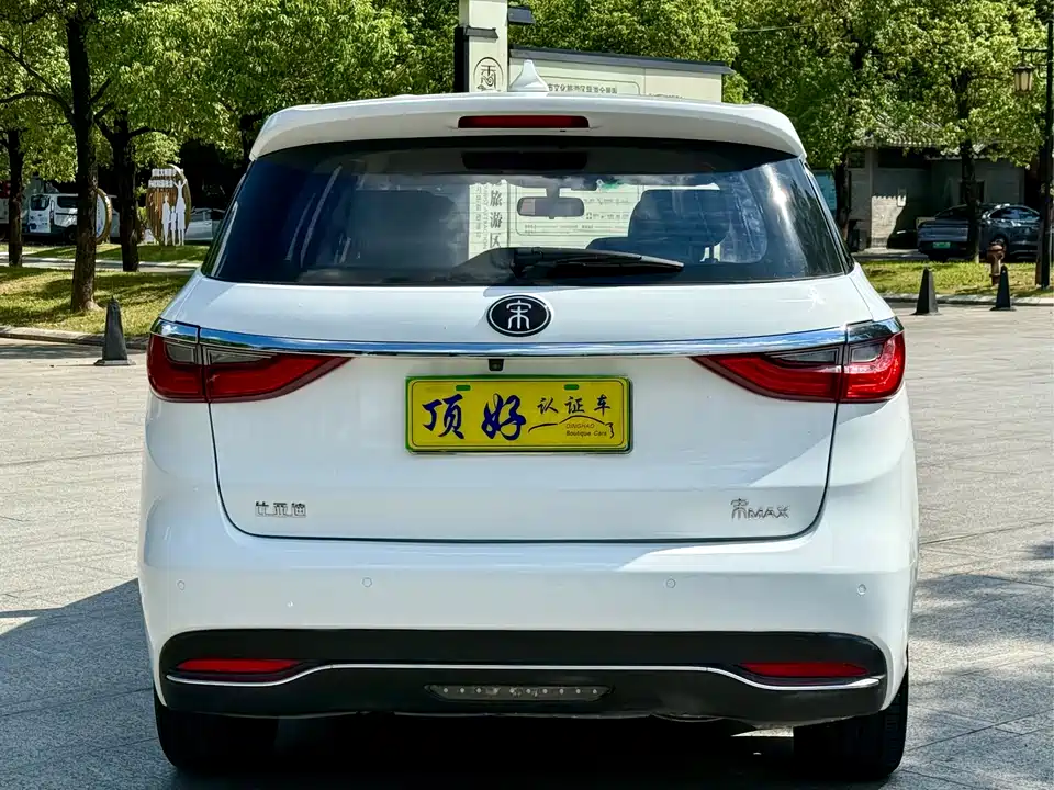 BYD Song MAX