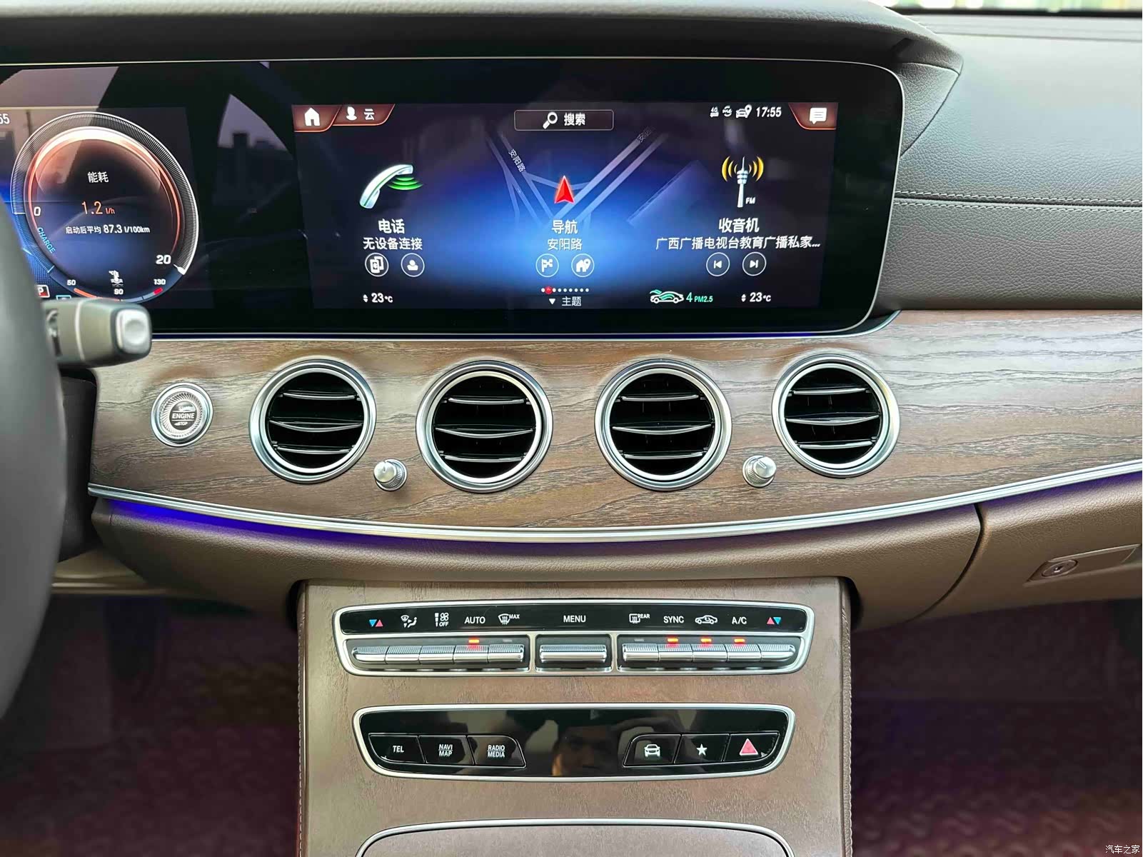 Mercedes-Benz E-Class, 2022 14