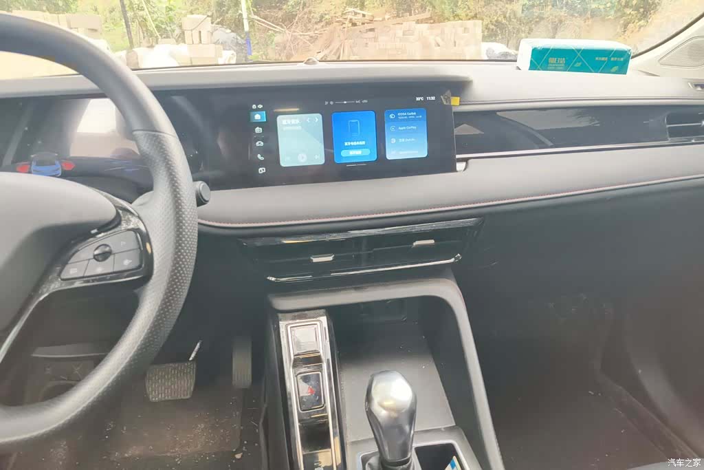 Roewe i5, 2024 13