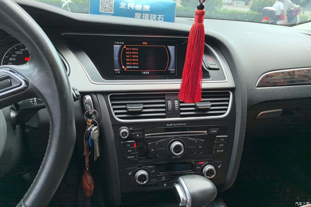 Audi A4L, 2015 13