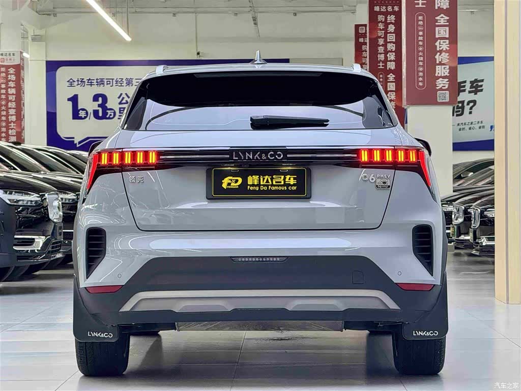 Lynk & Co 02, 2023 2