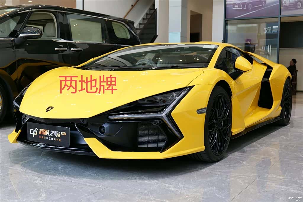 Lamborghini Revuelto