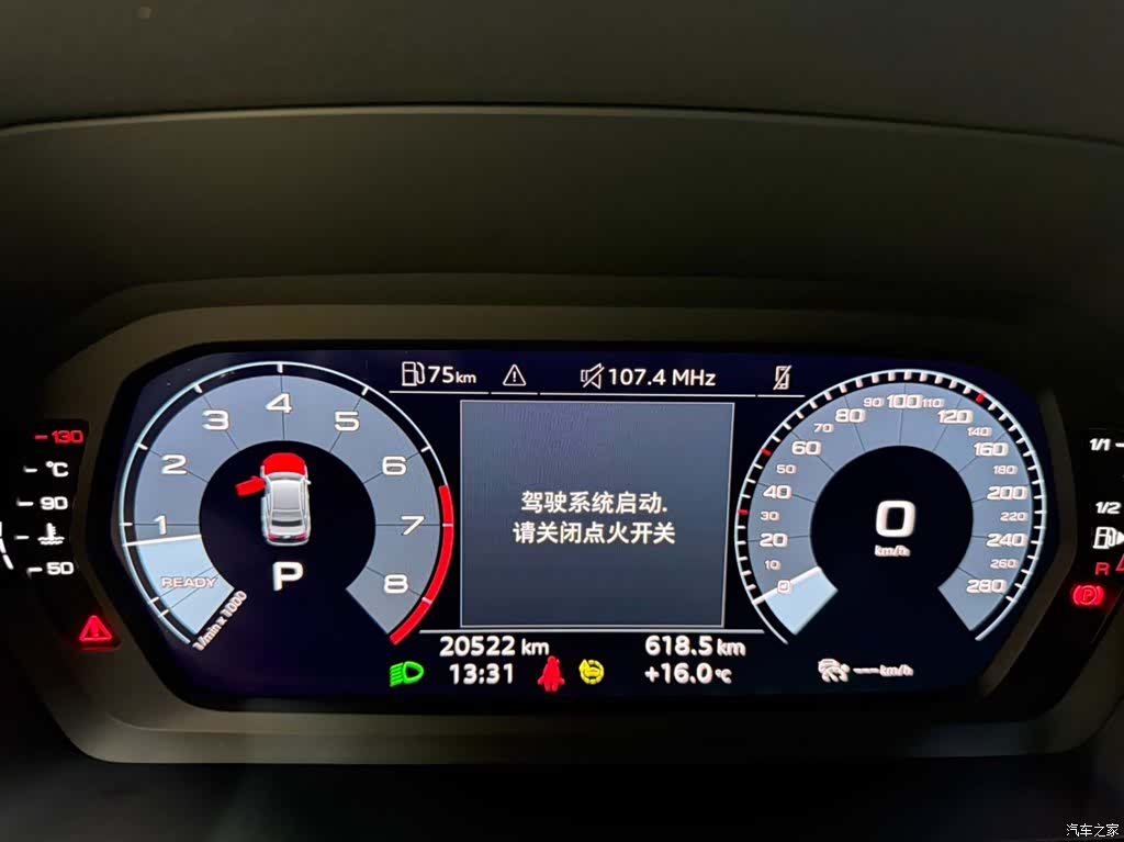 Audi A3, 2023 10