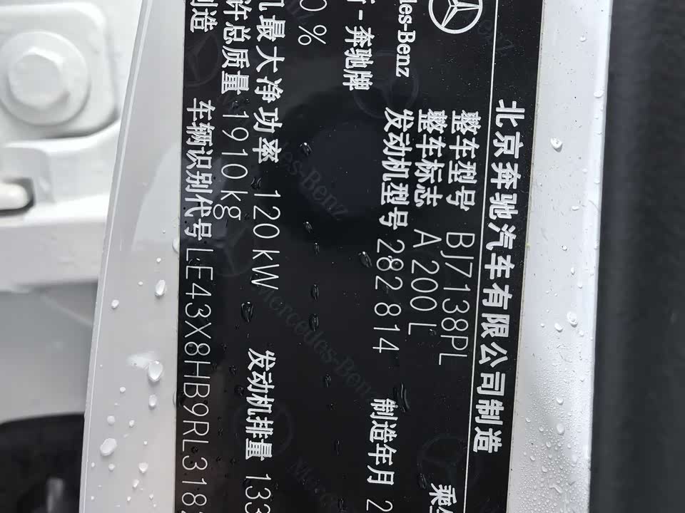 Mercedes-Benz Class A