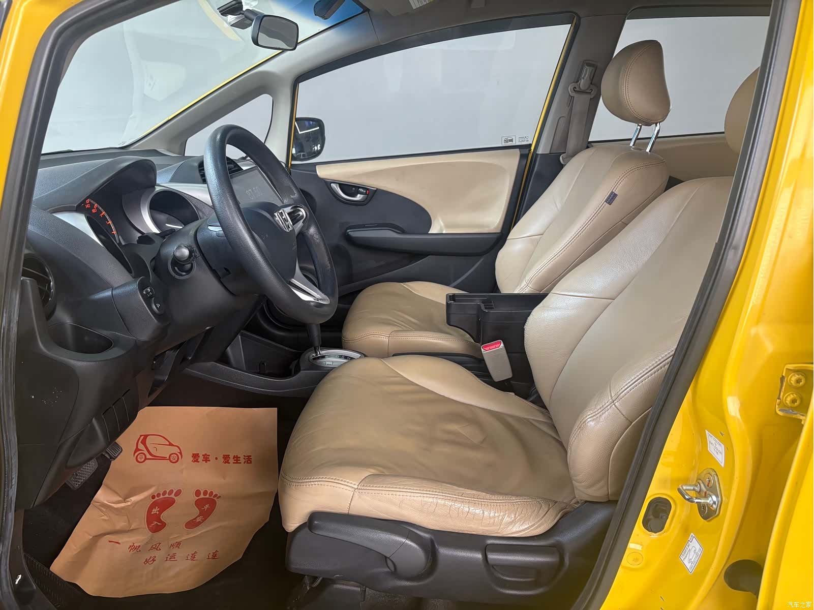 Honda Fit, 2008 14