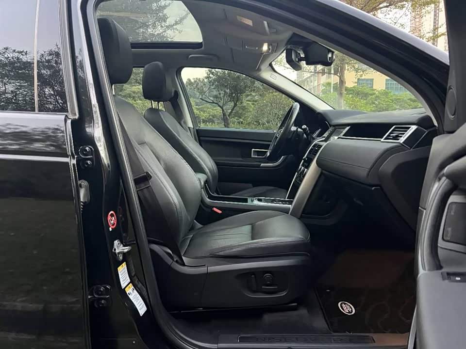 Land Rover Discover Shenxing