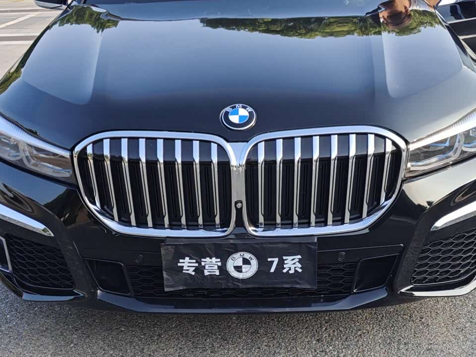 BMW 7 series BMW 7 series