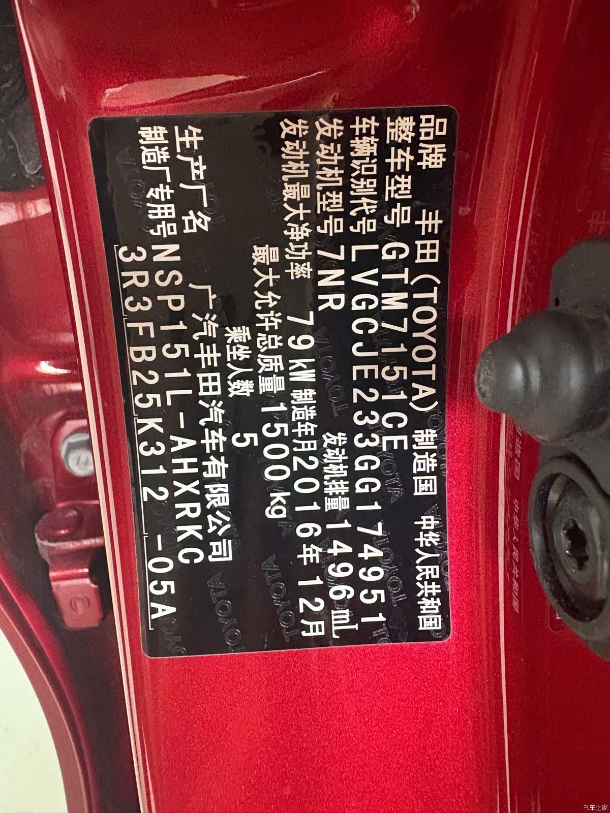 Toyota YARiS L, 2017 все фото